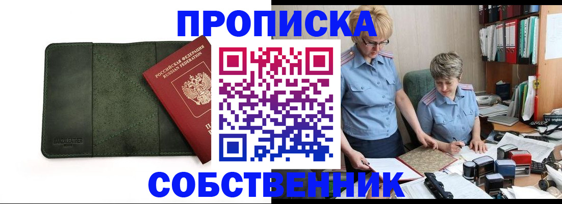 временная регистрация госуслуги в Добрянке