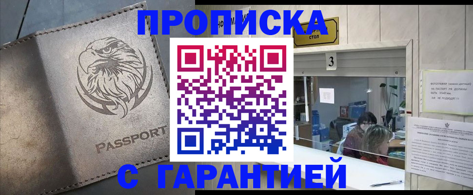 миграционный учет в Добрянке